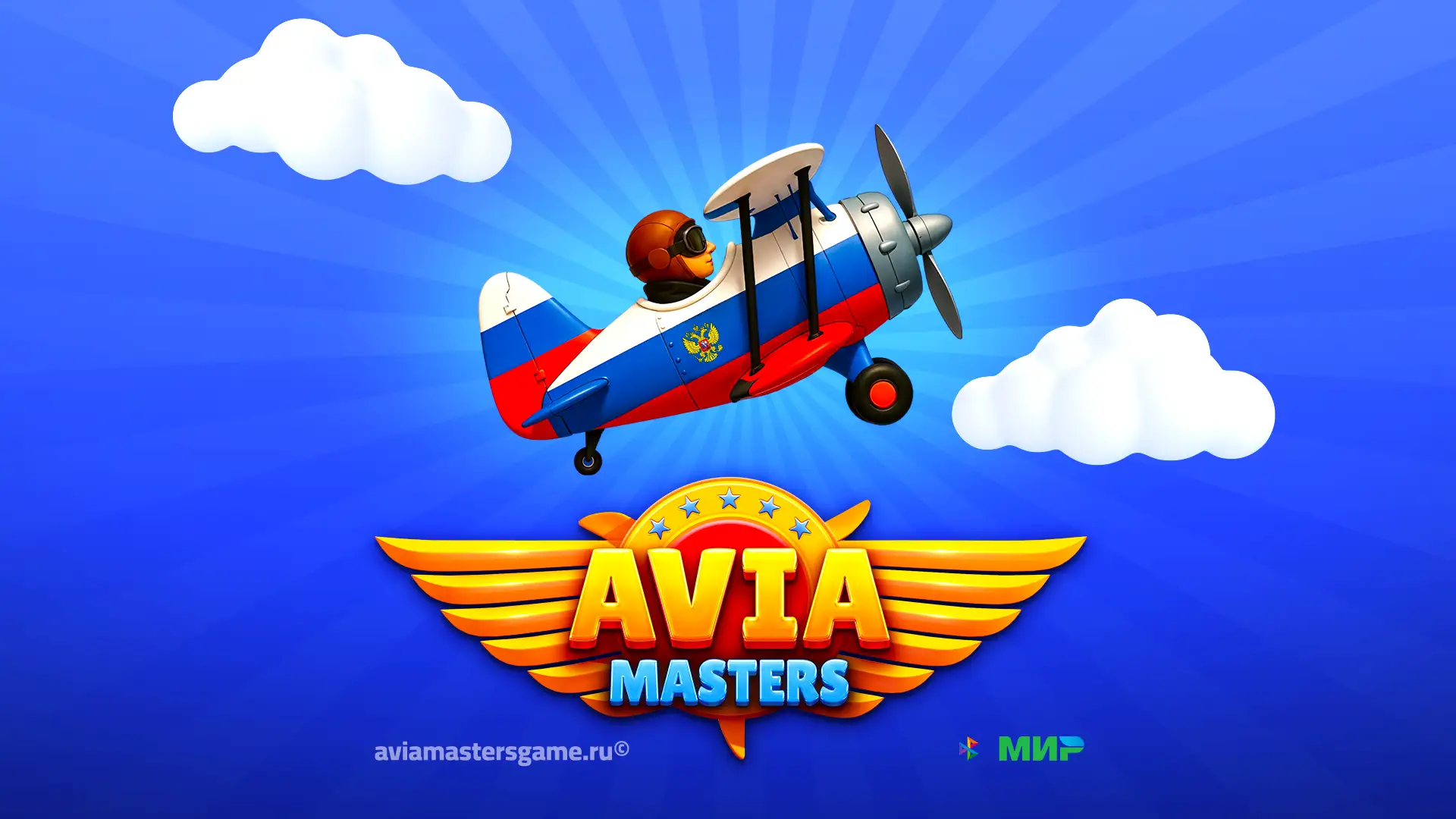 Логотип Avia Masters в России